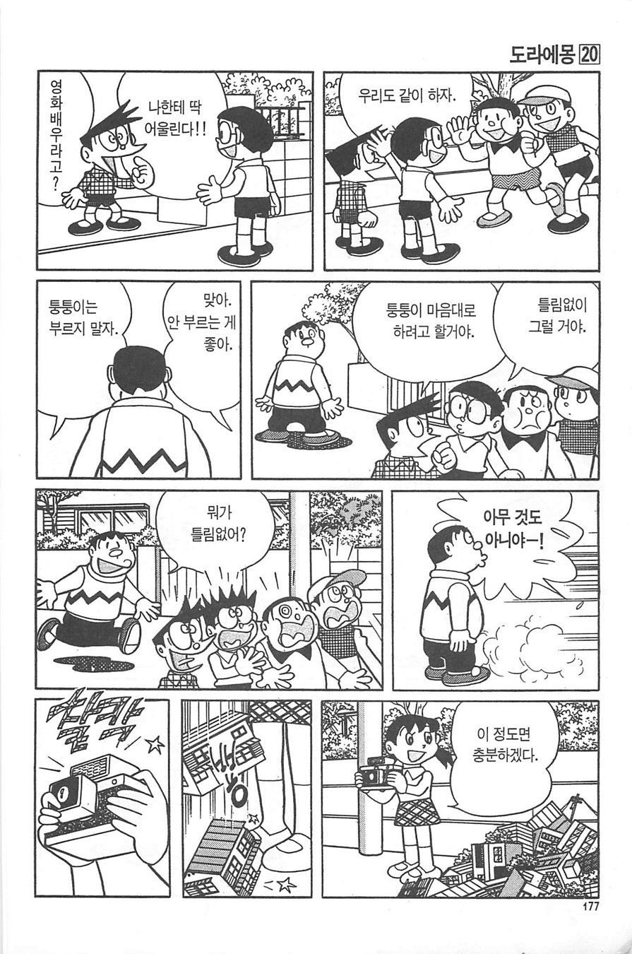page 176