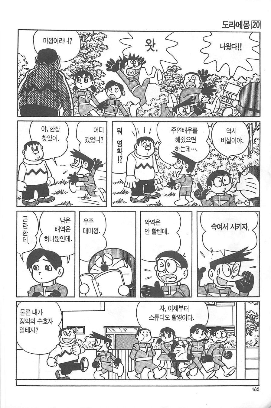 page 182