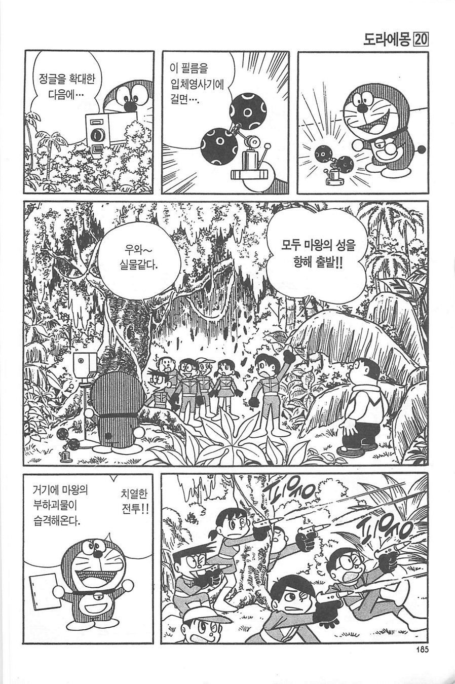 page 184