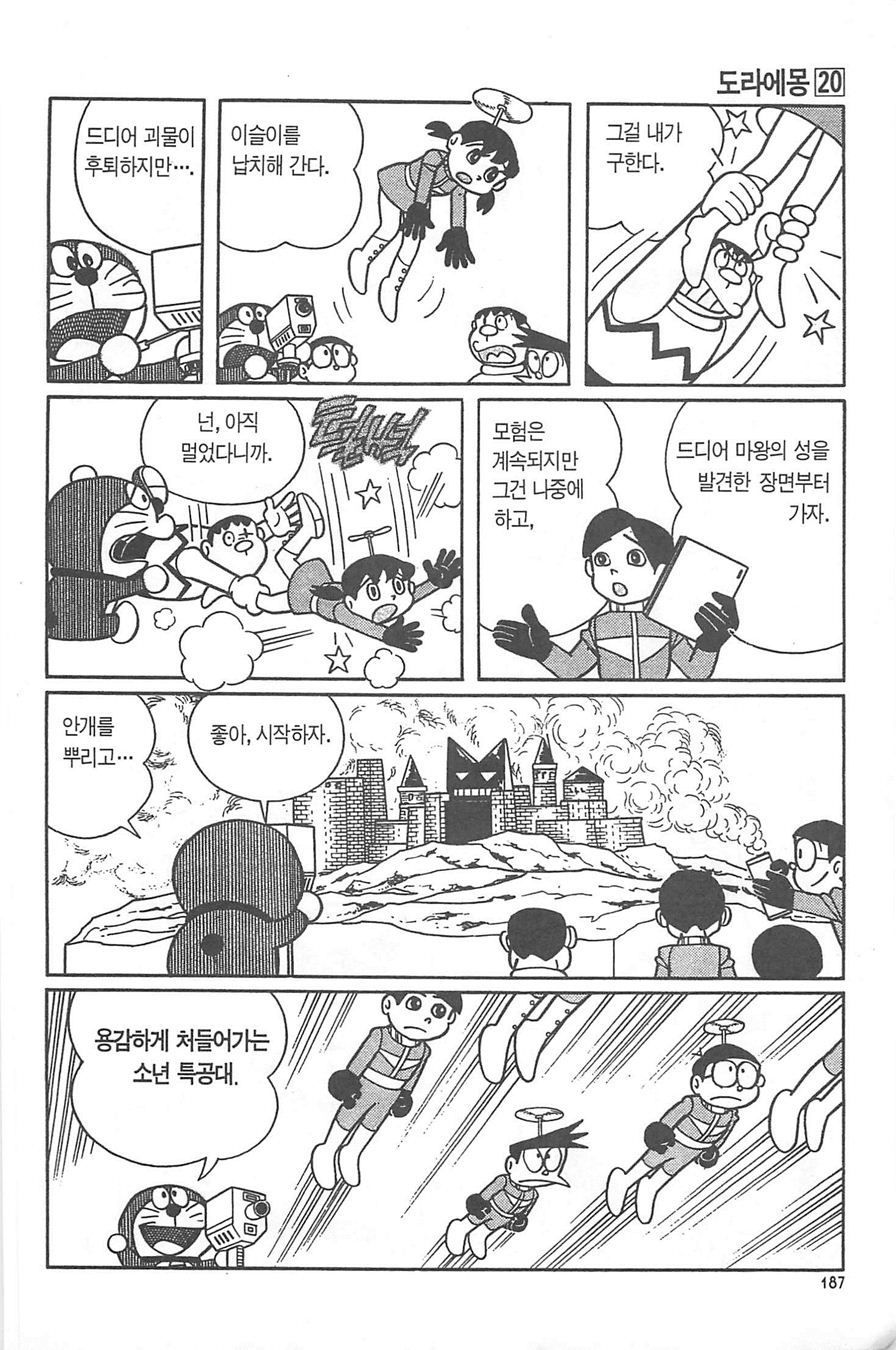 page 186