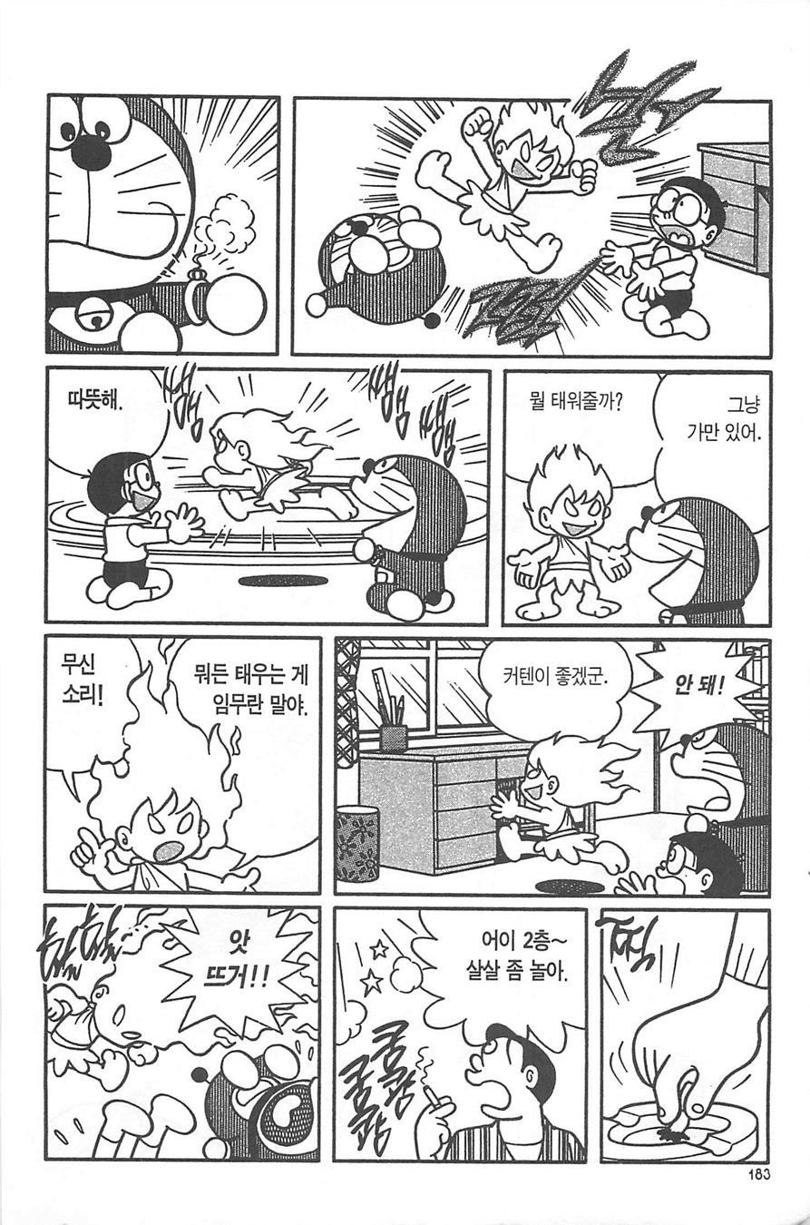 page 182