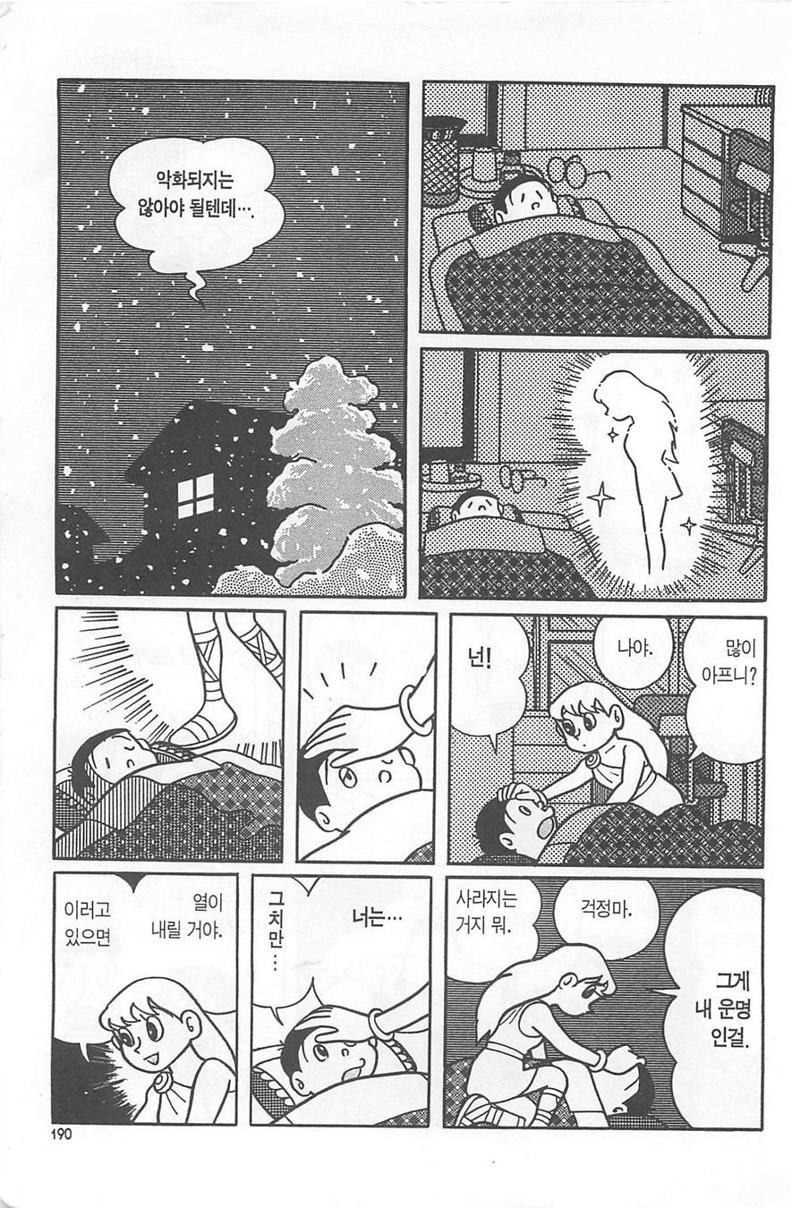 page 189