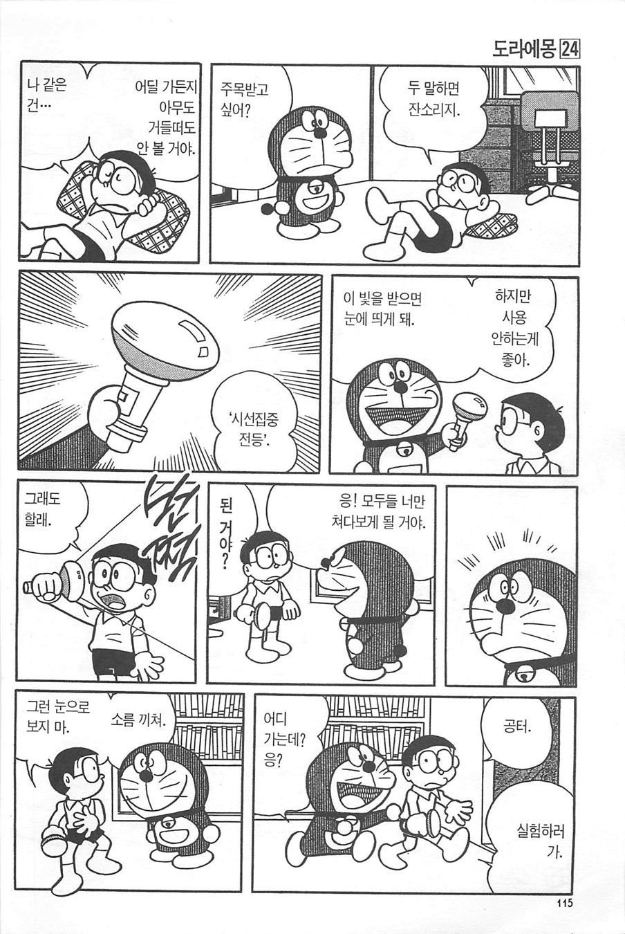 page 114