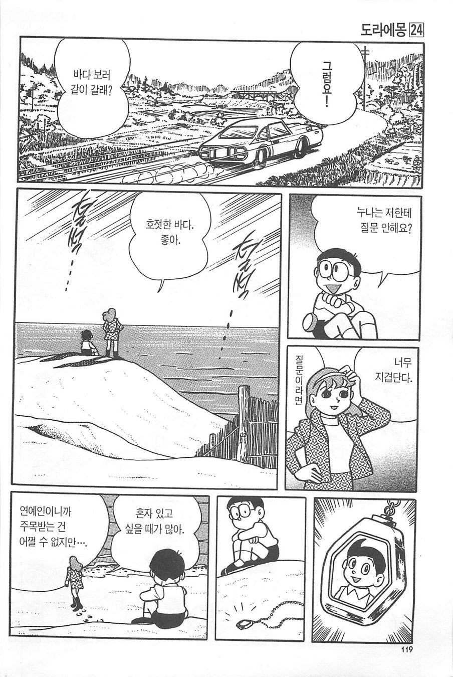 page 118