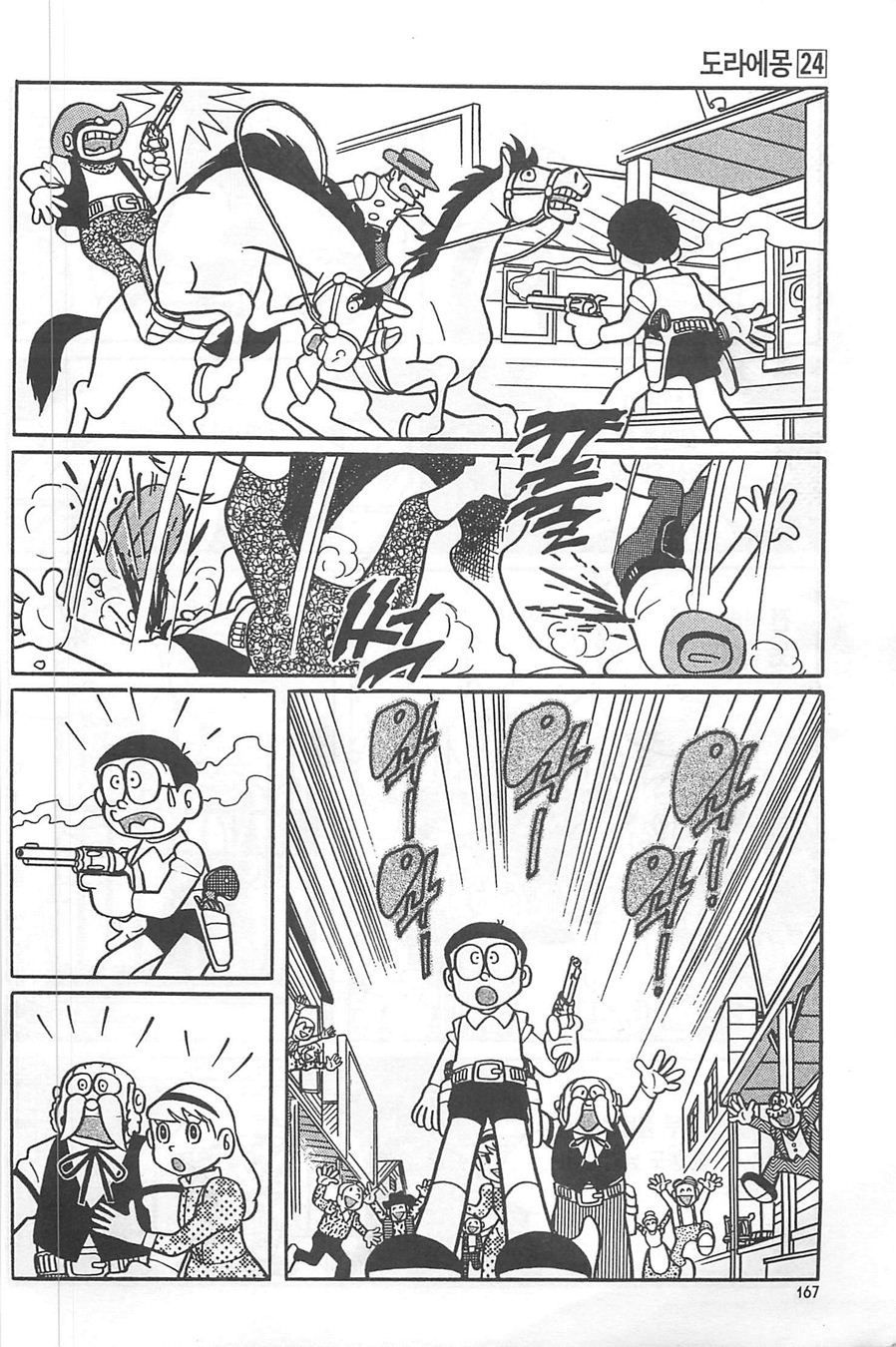 page 166
