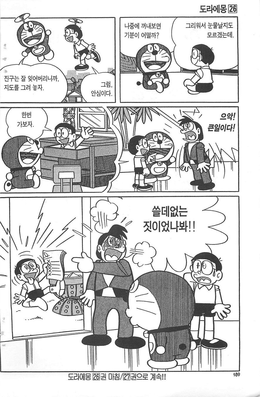 page 188