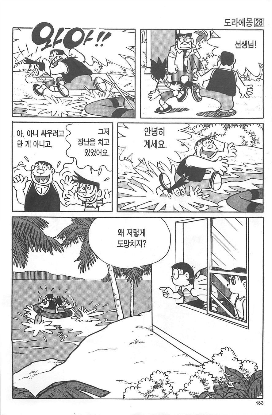 page 182