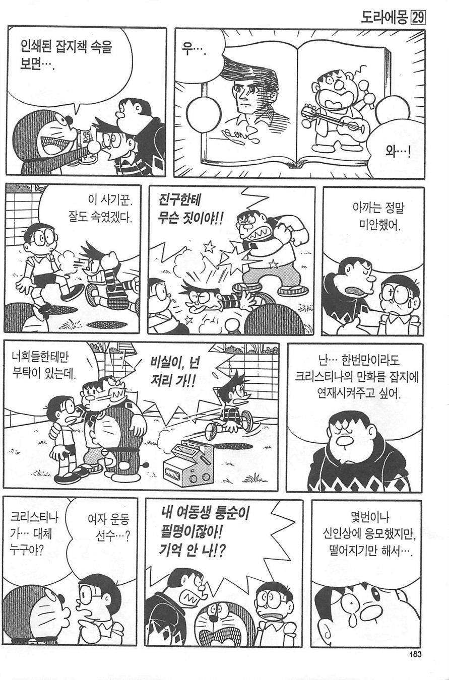 page 182