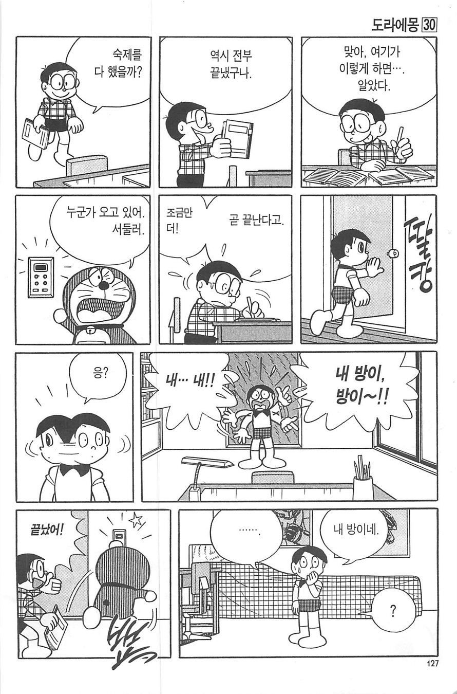 page 126