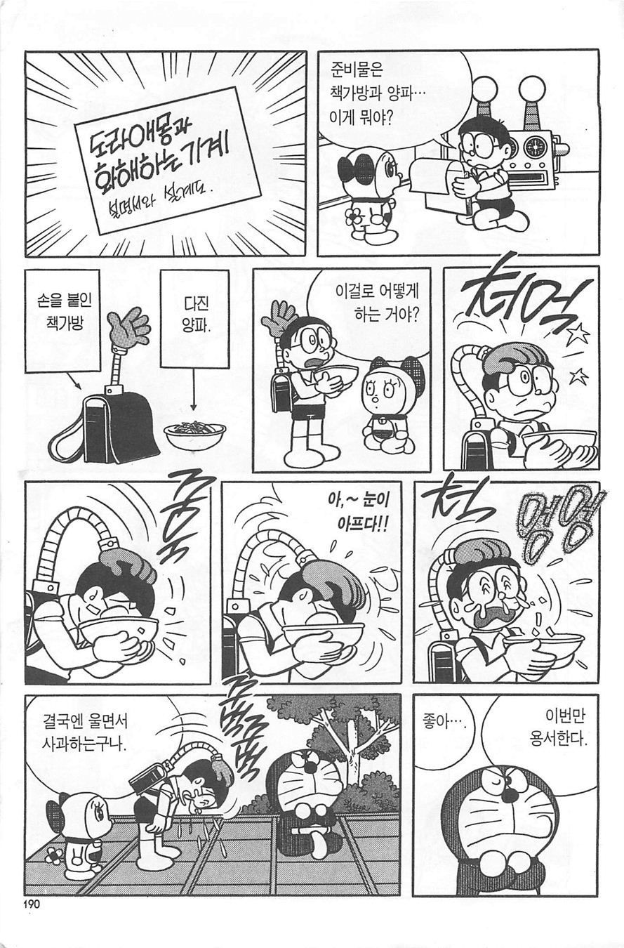 page 189