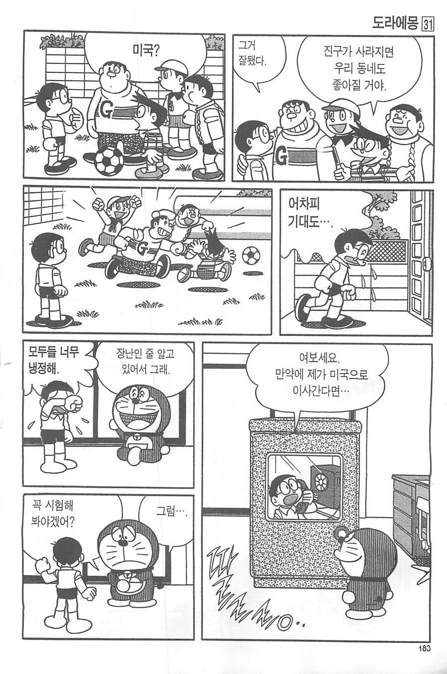 page 182