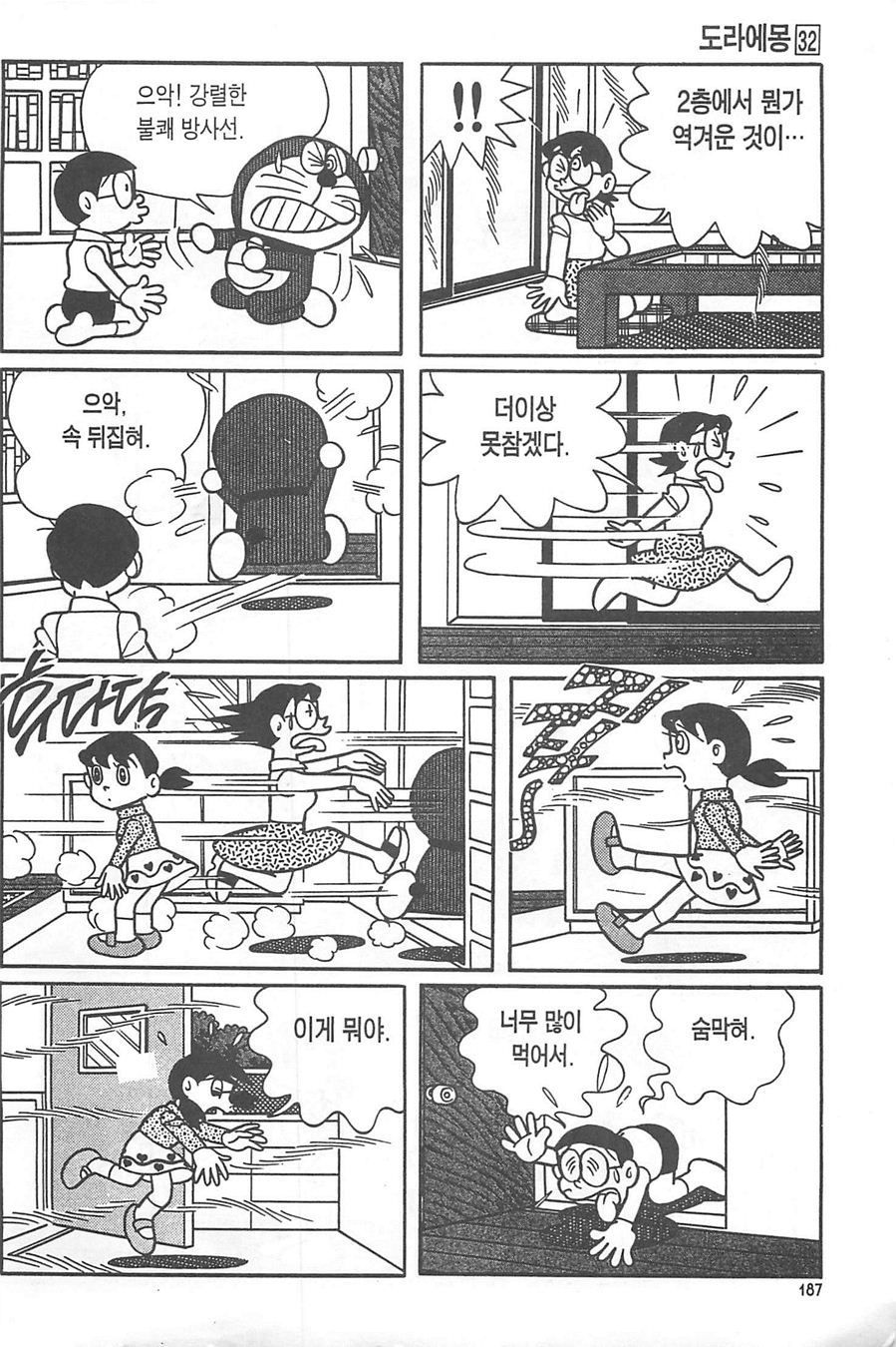 page 186