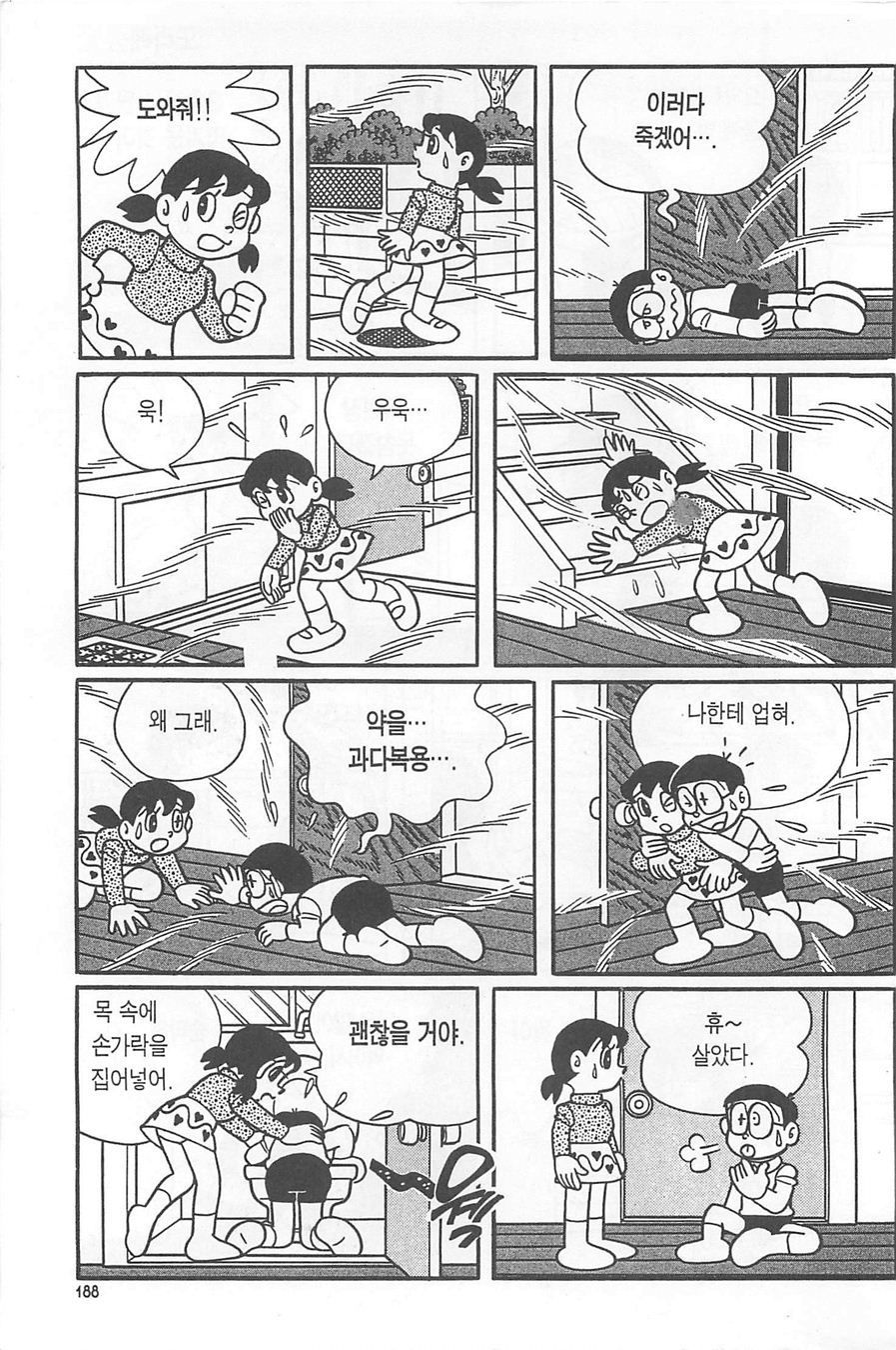 page 187