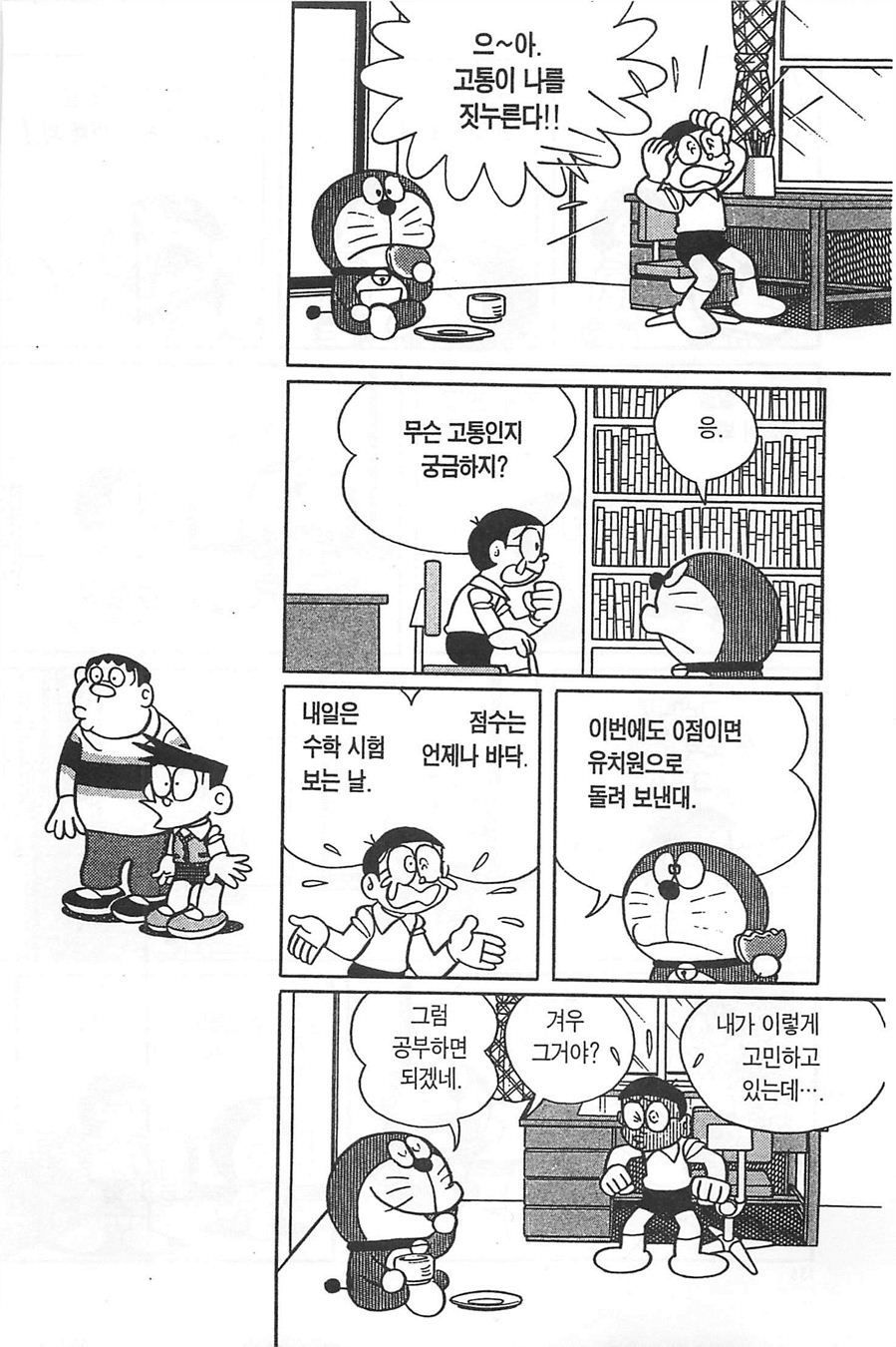page 134