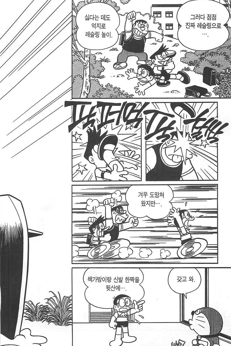 page 138