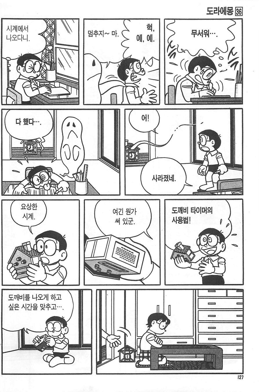 page 126