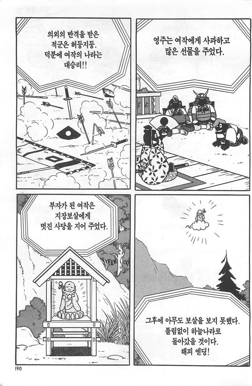 page 189