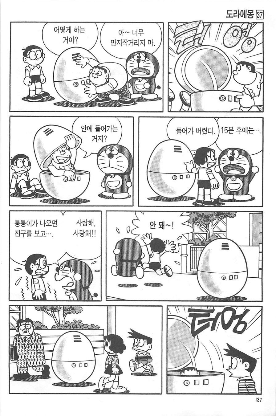 page 136