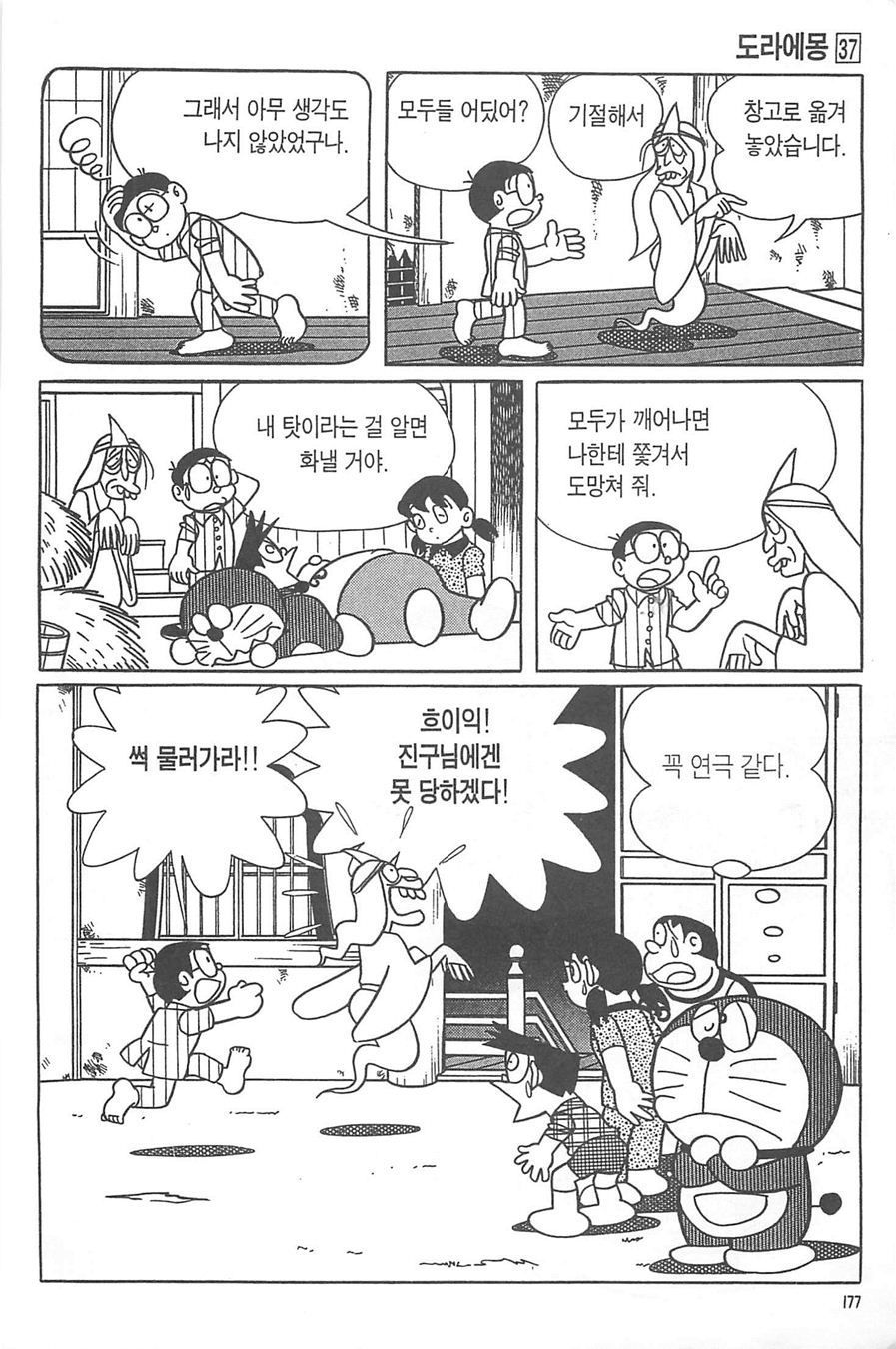 page 176