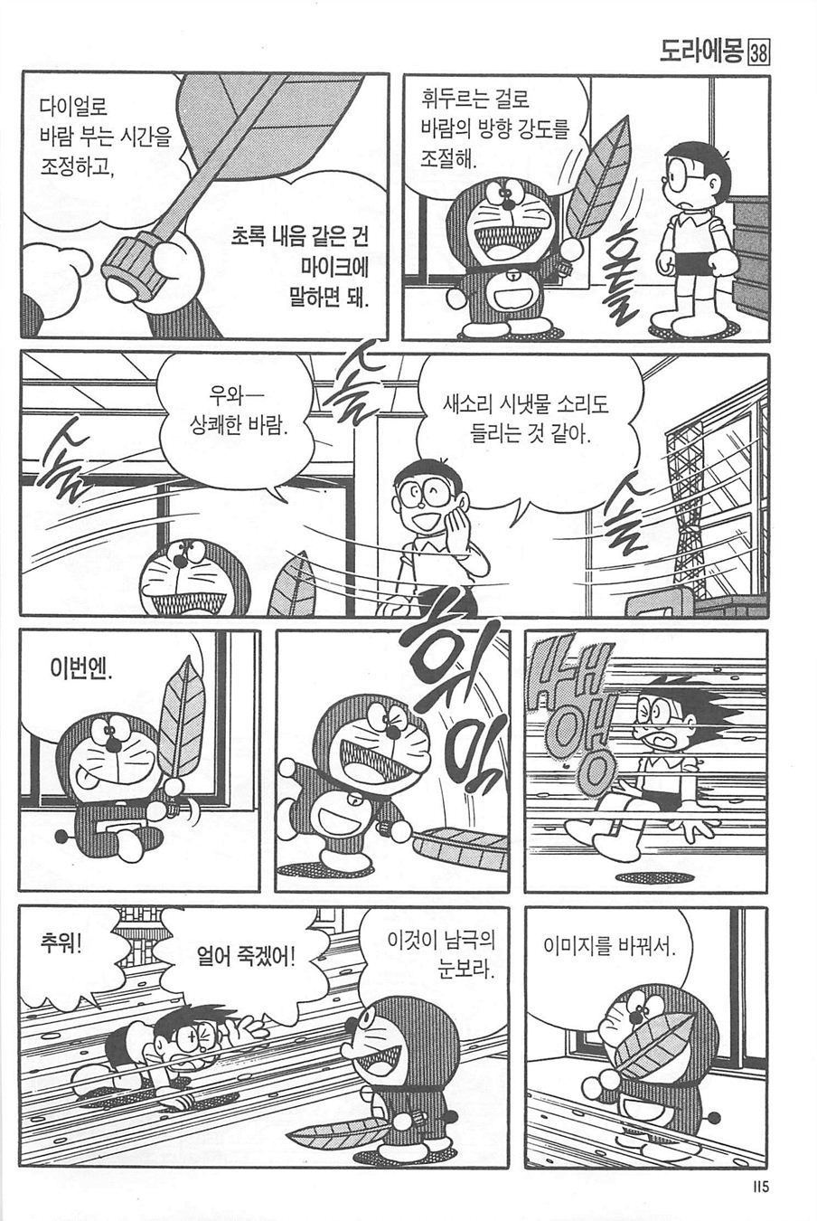page 114
