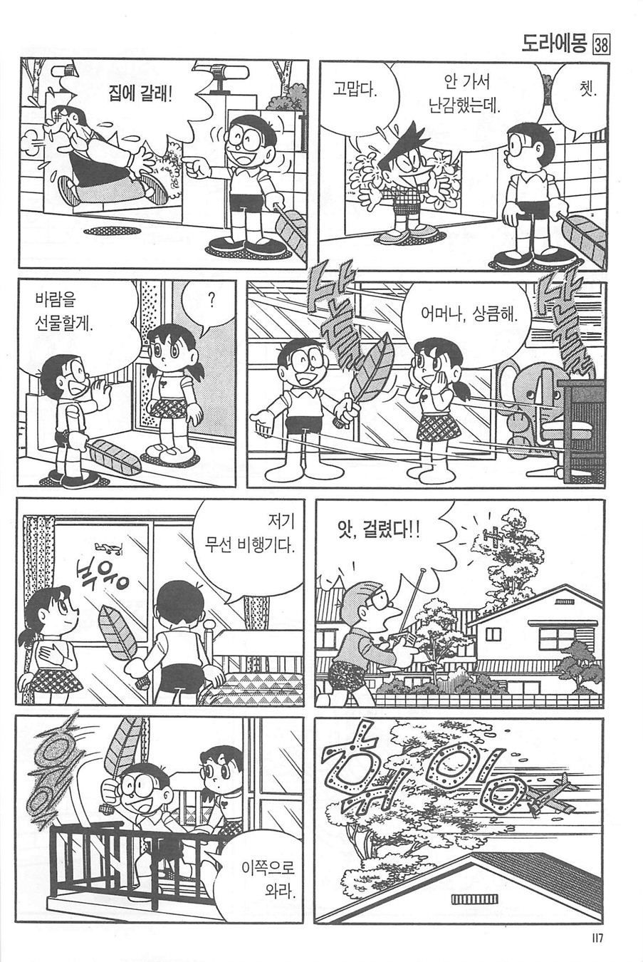 page 116