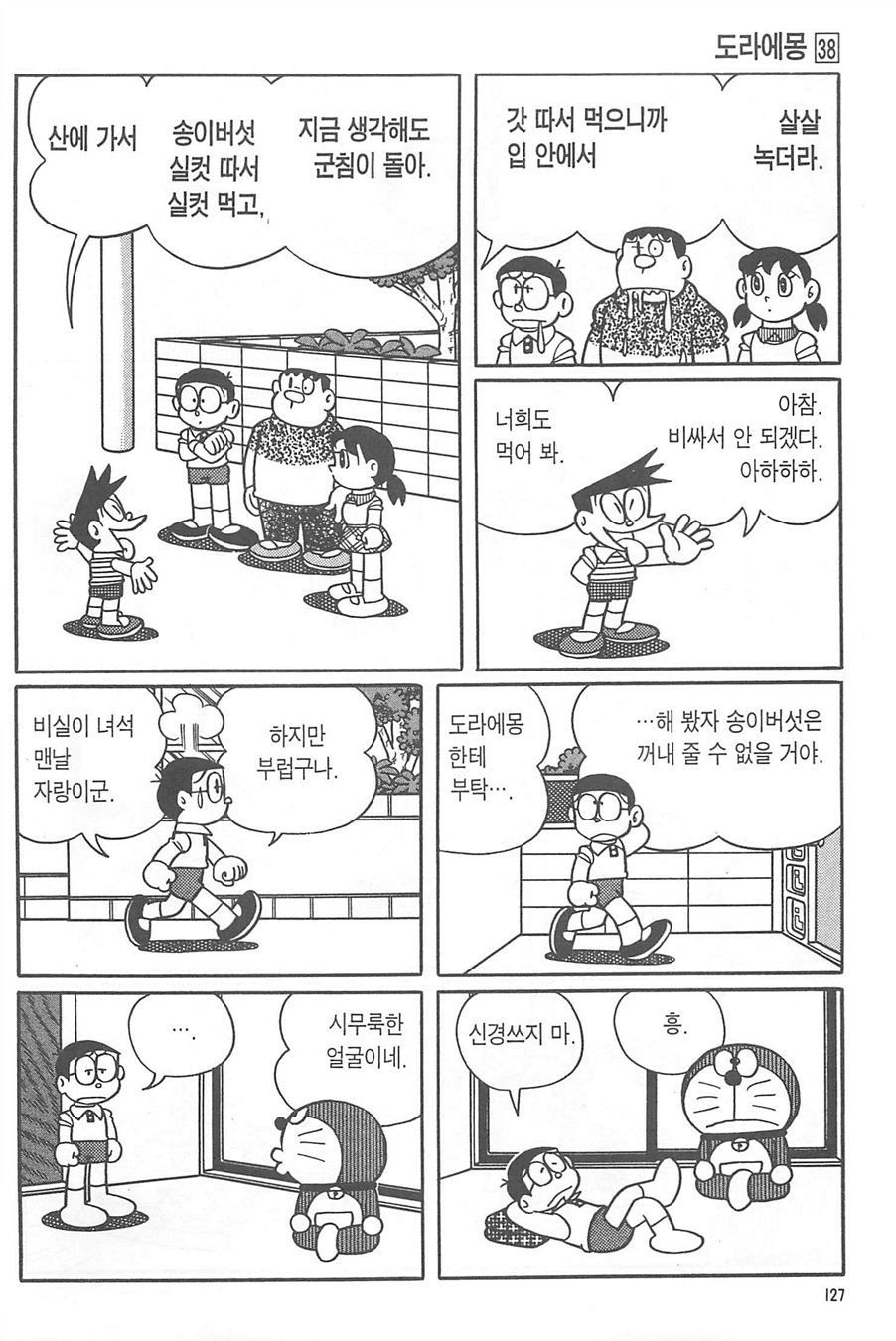 page 126
