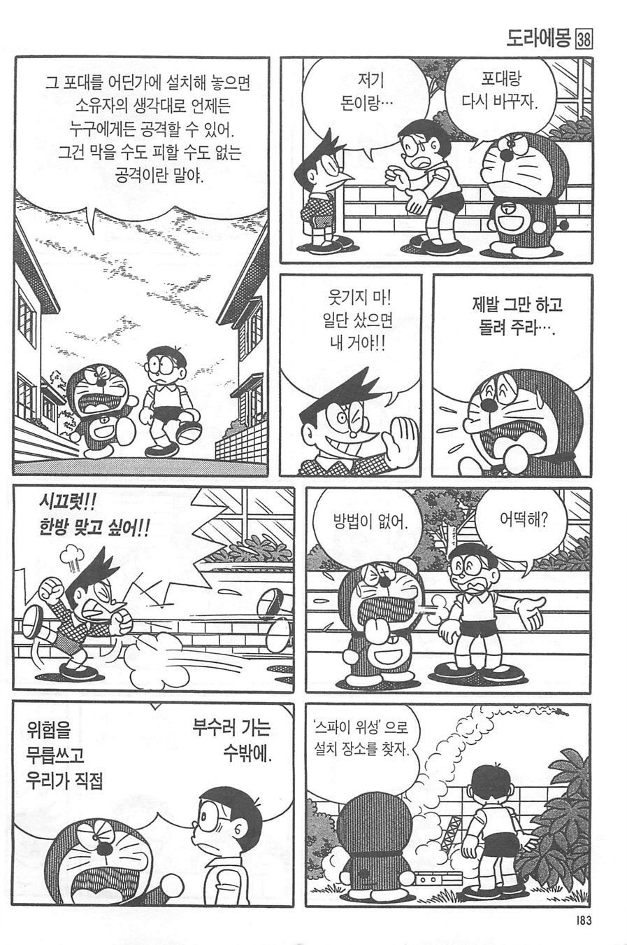page 182