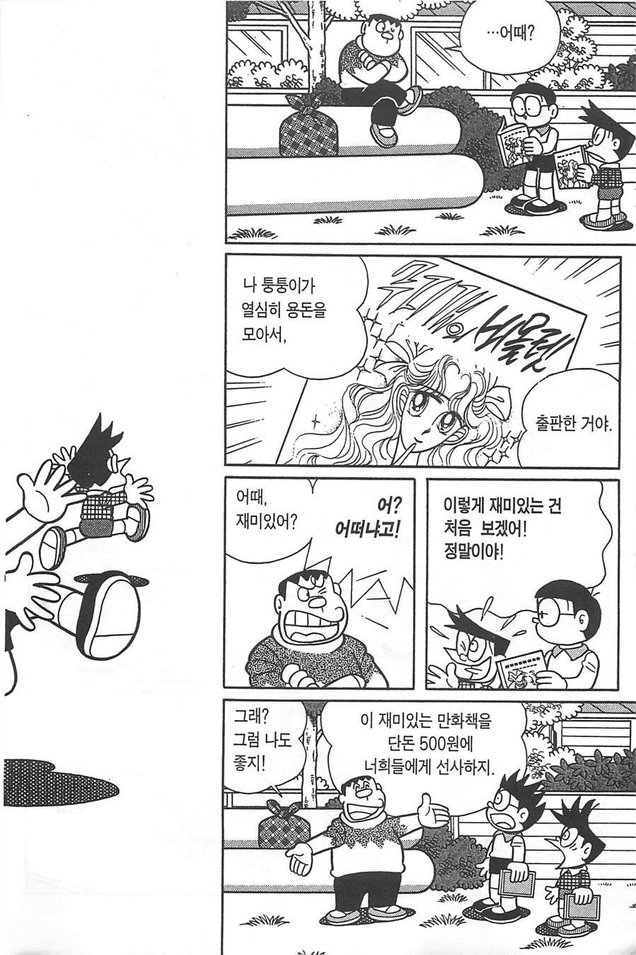 page 182