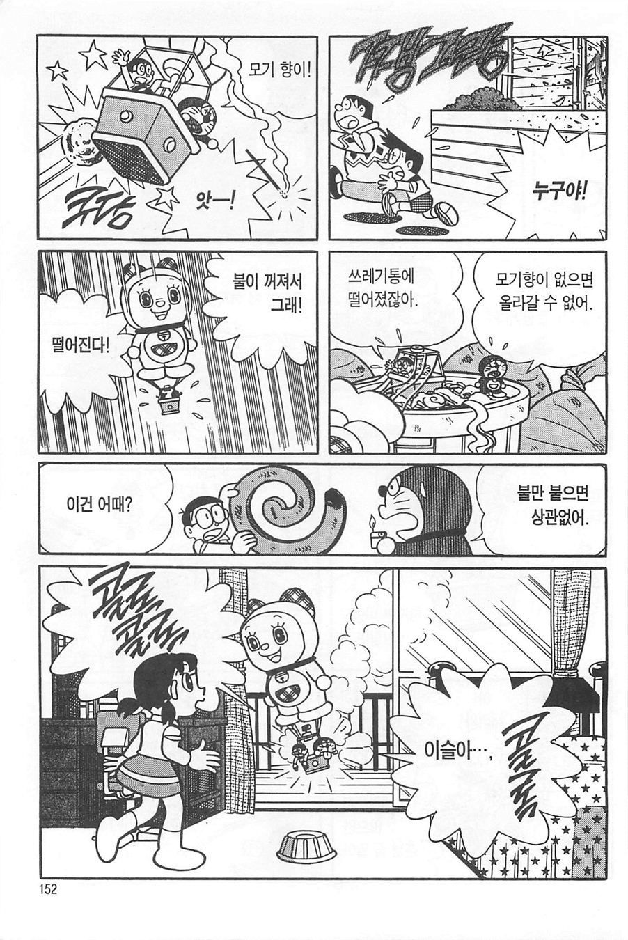 page 151