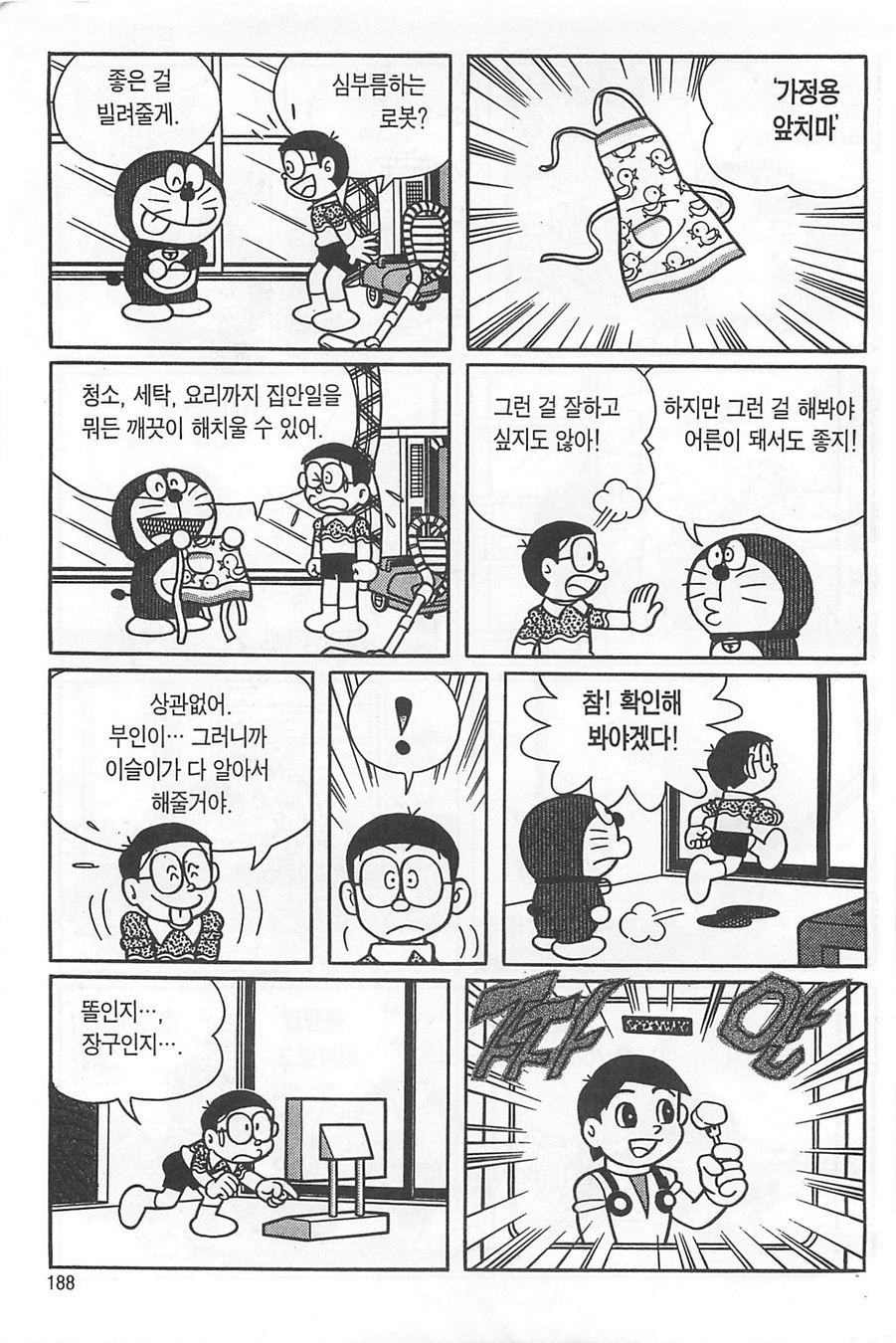 page 187