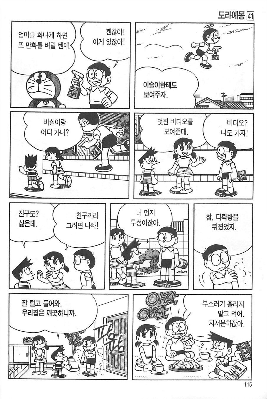 page 114