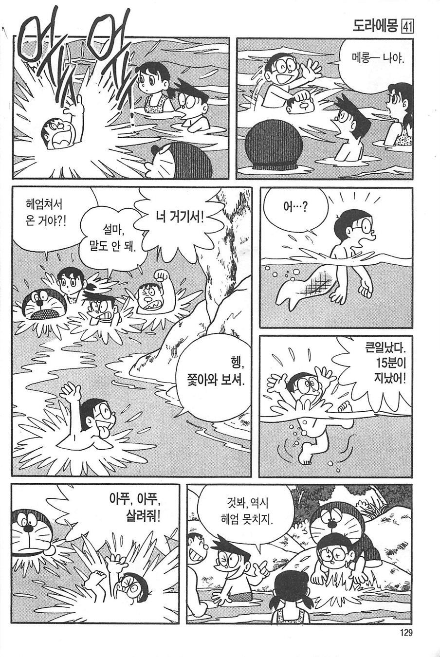 page 128