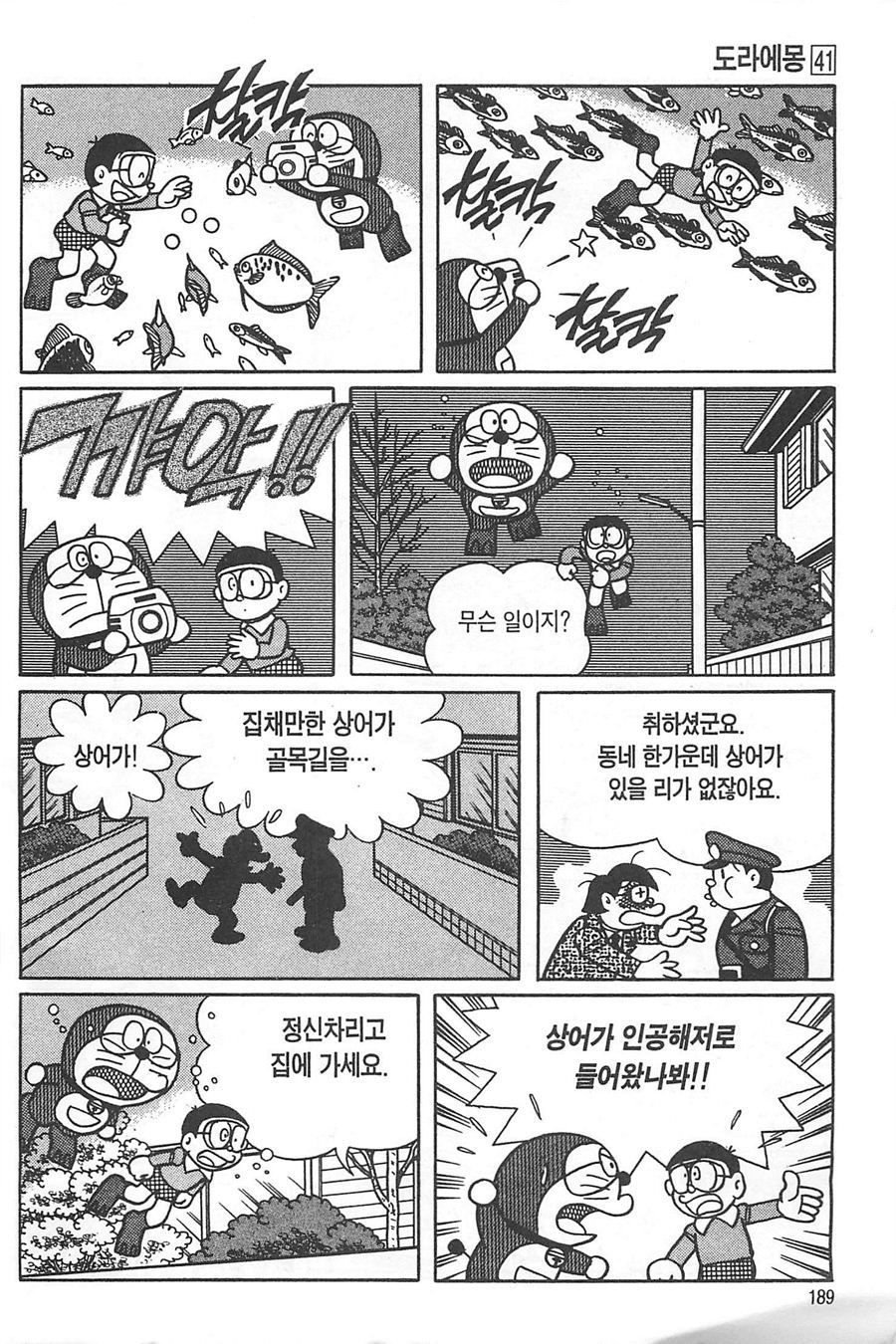 page 188