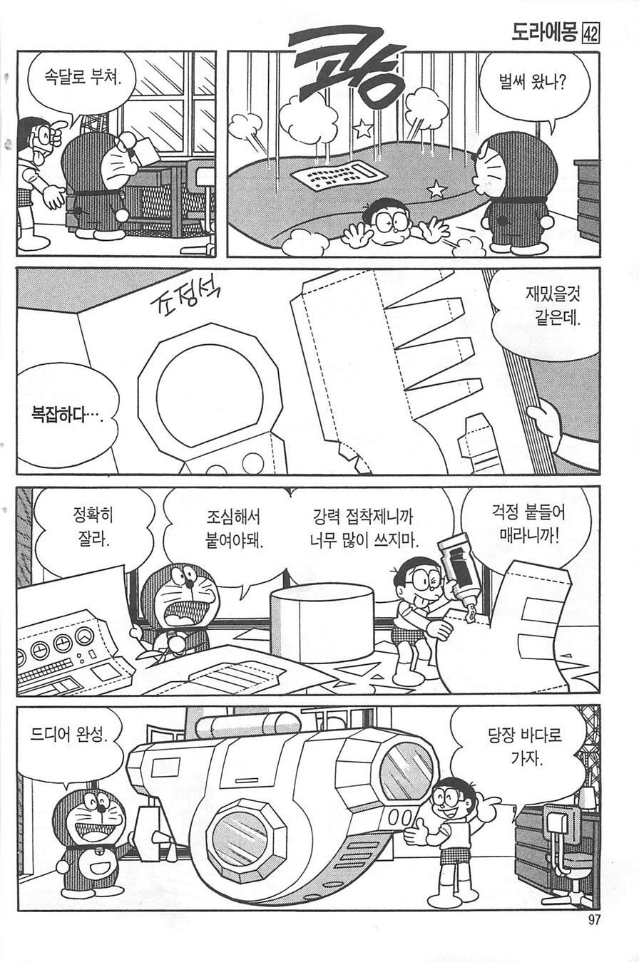 page 96