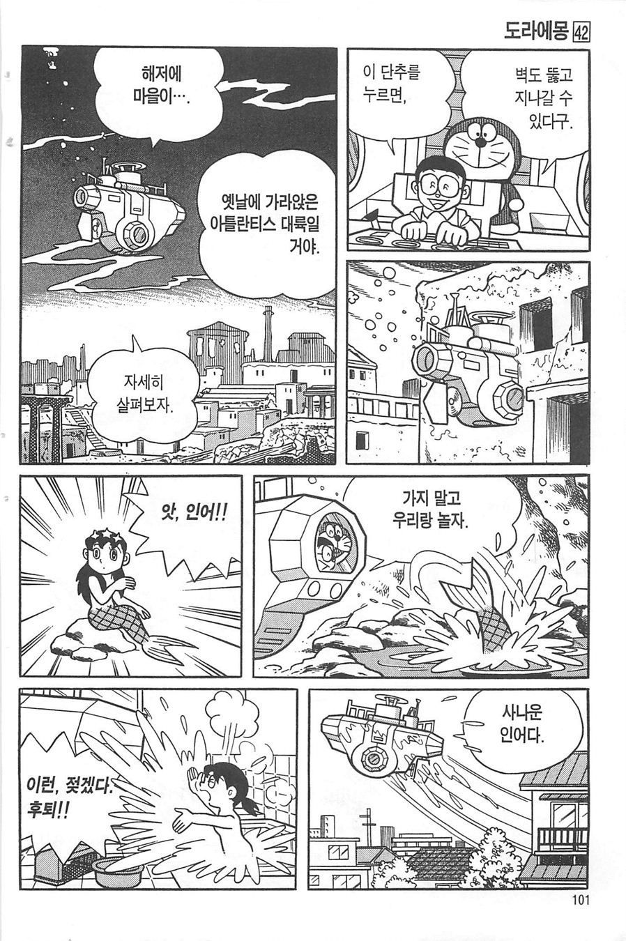 page 100