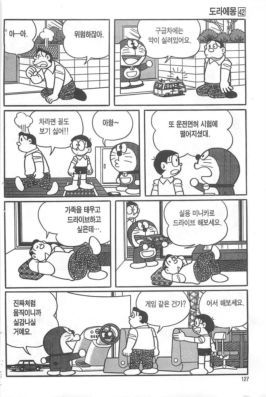 page 126