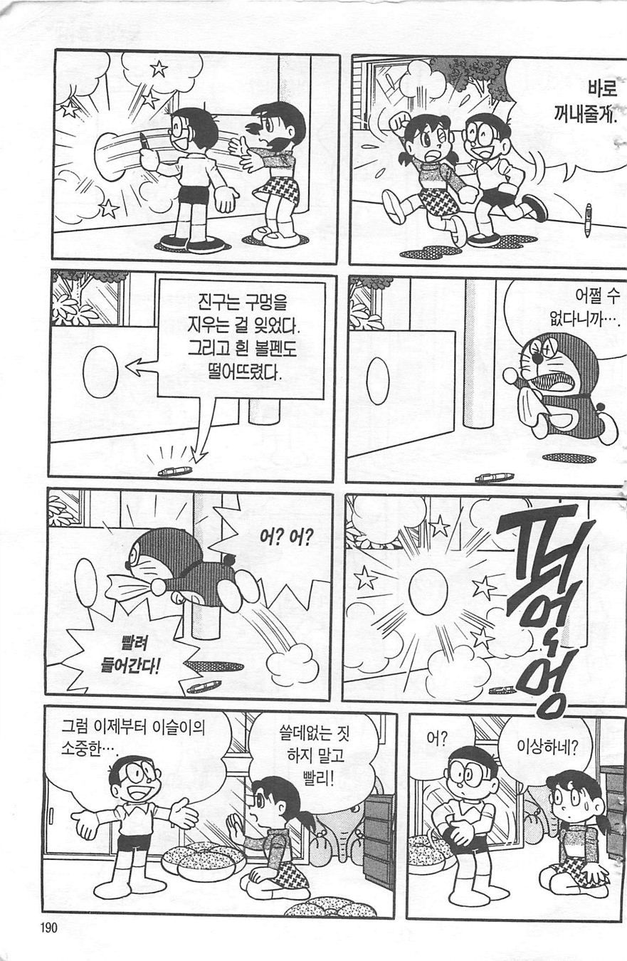 page 189