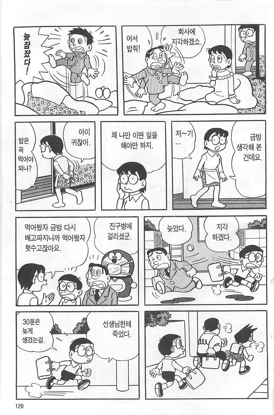 page 119