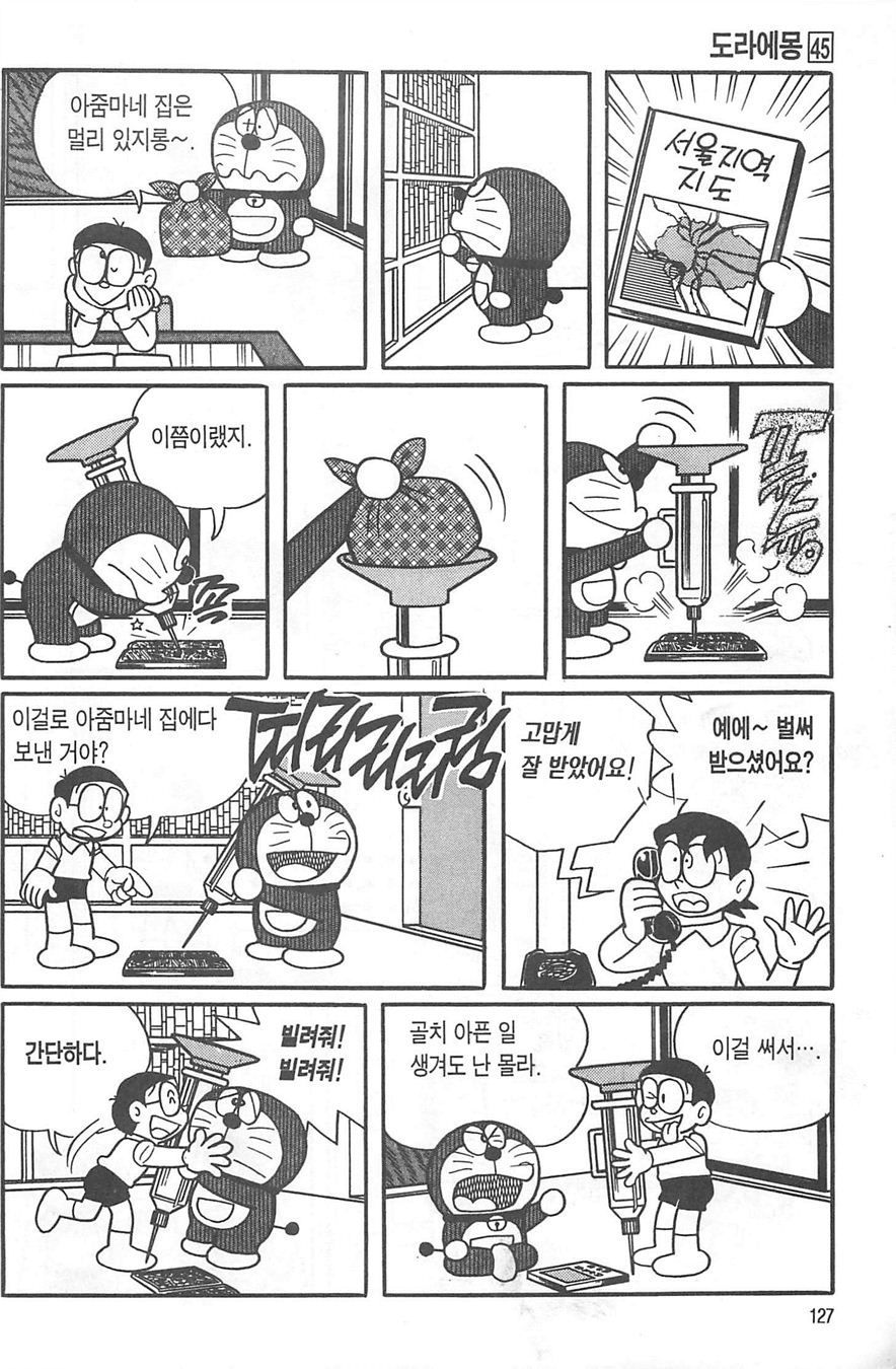 page 126