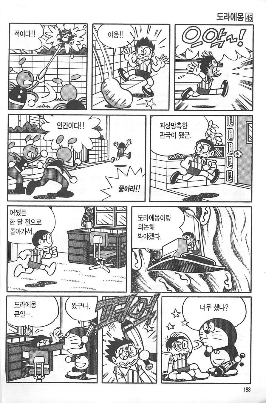 page 182