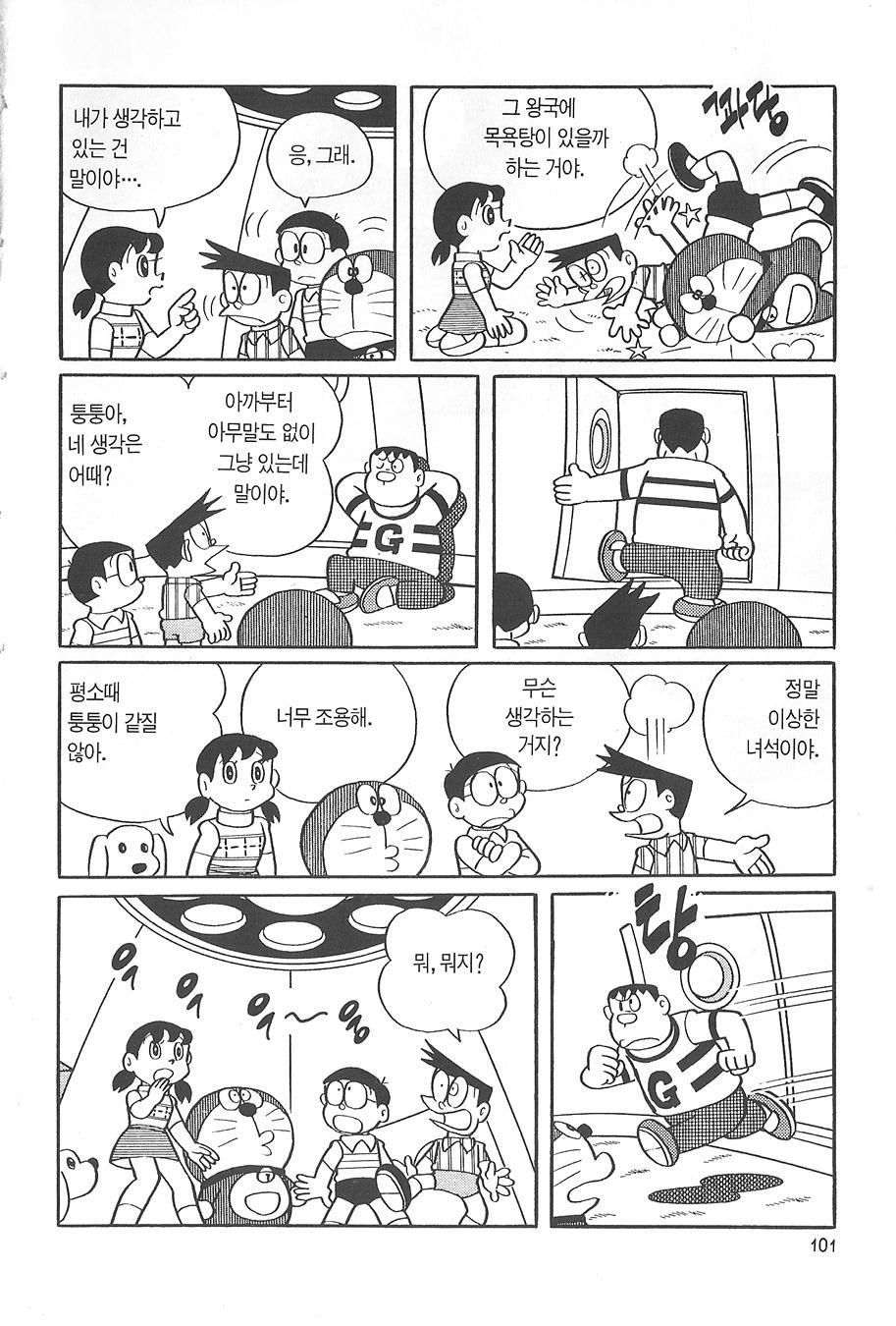 page 100