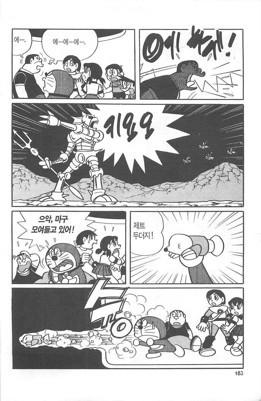 page 182