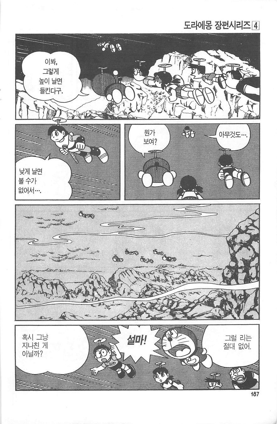 page 186
