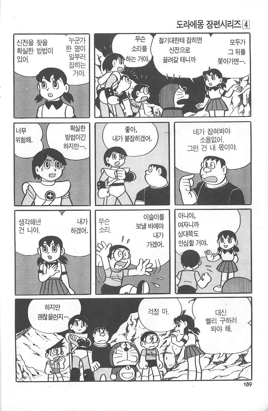 page 188