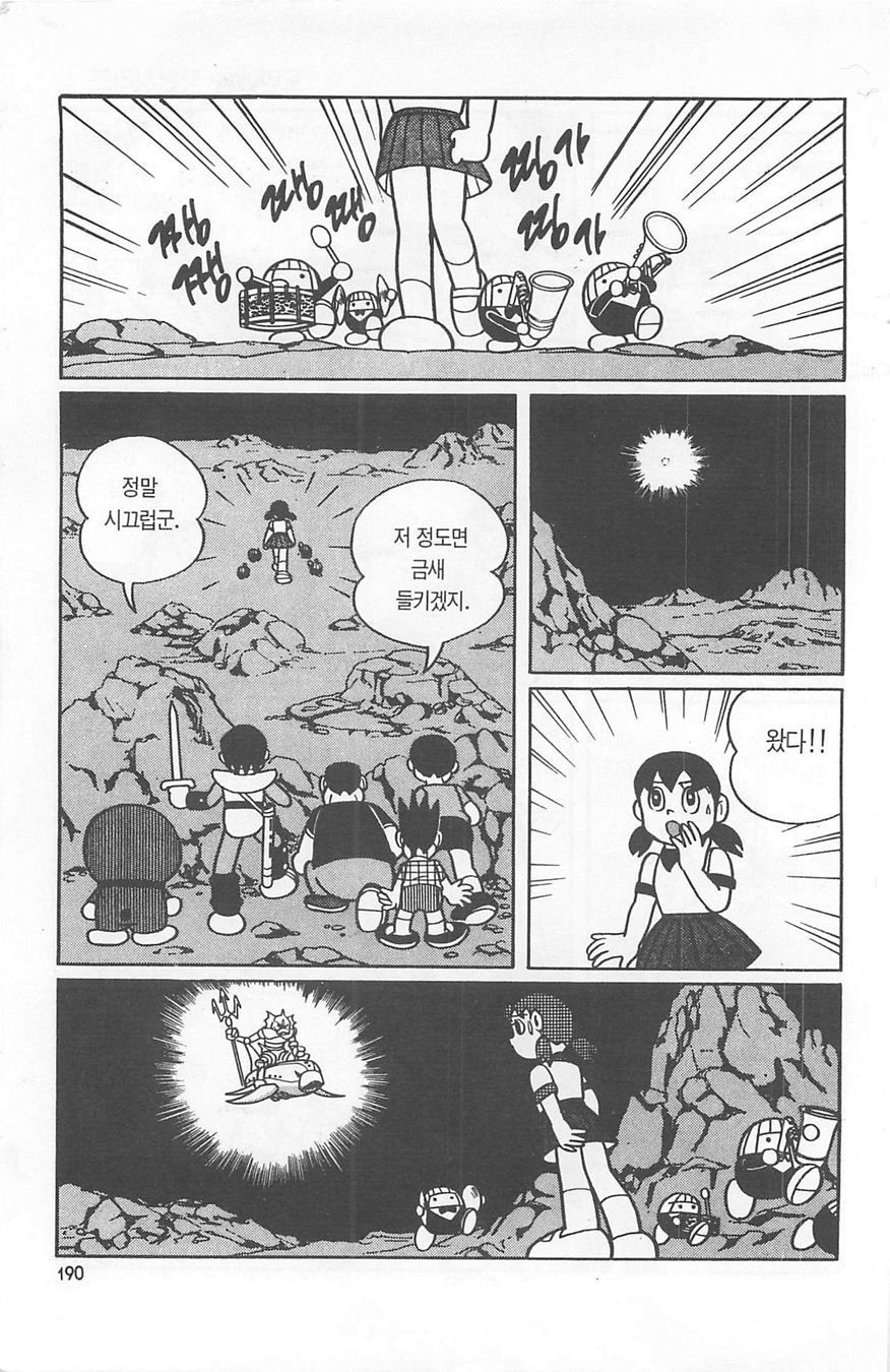 page 189