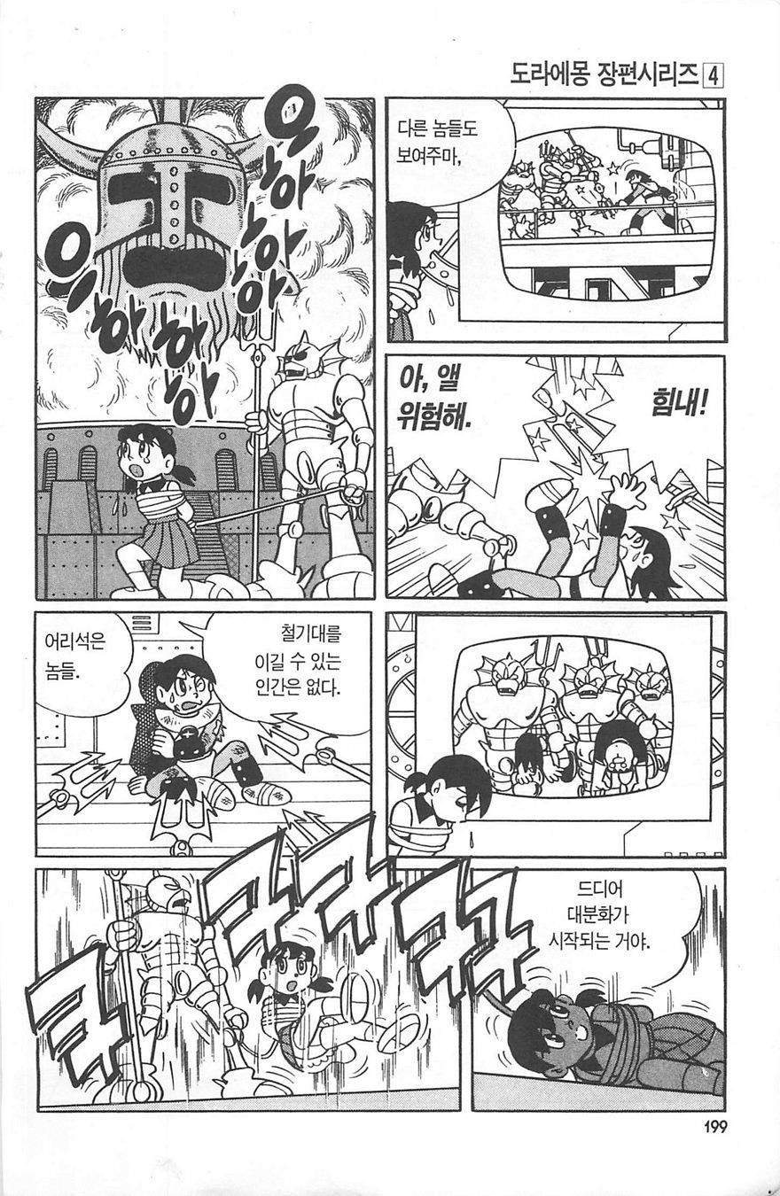 page 198