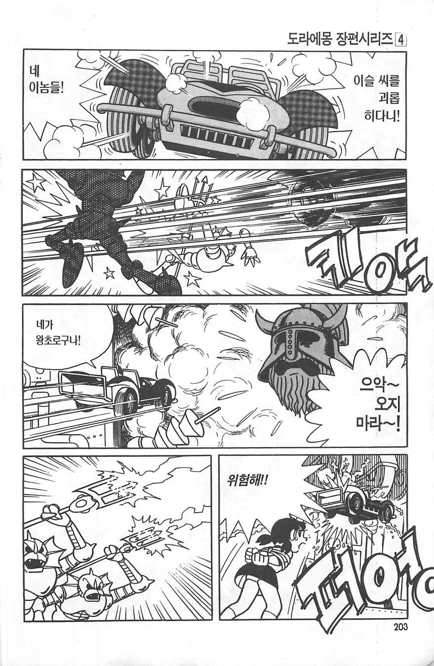 page 202