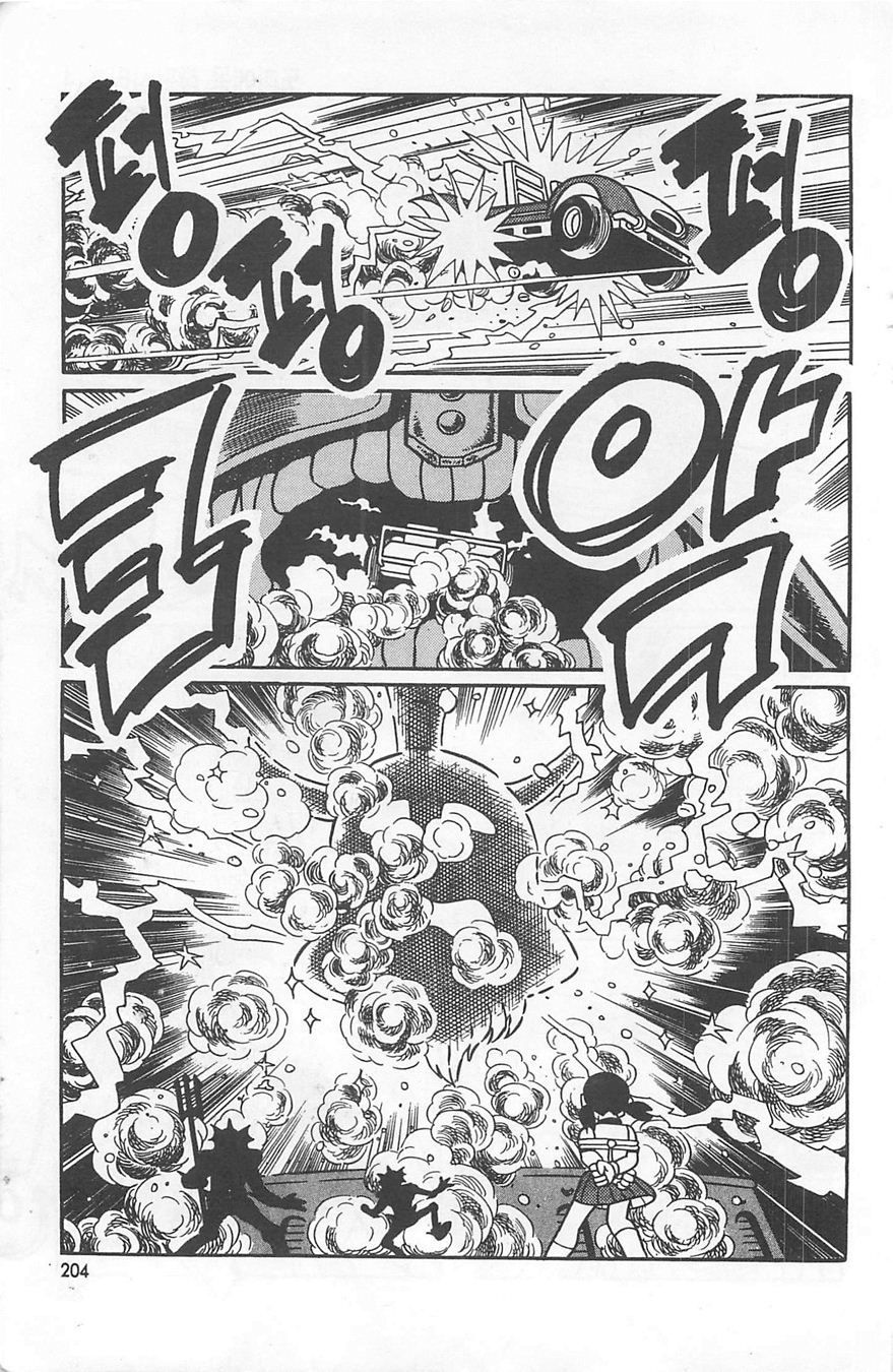page 203