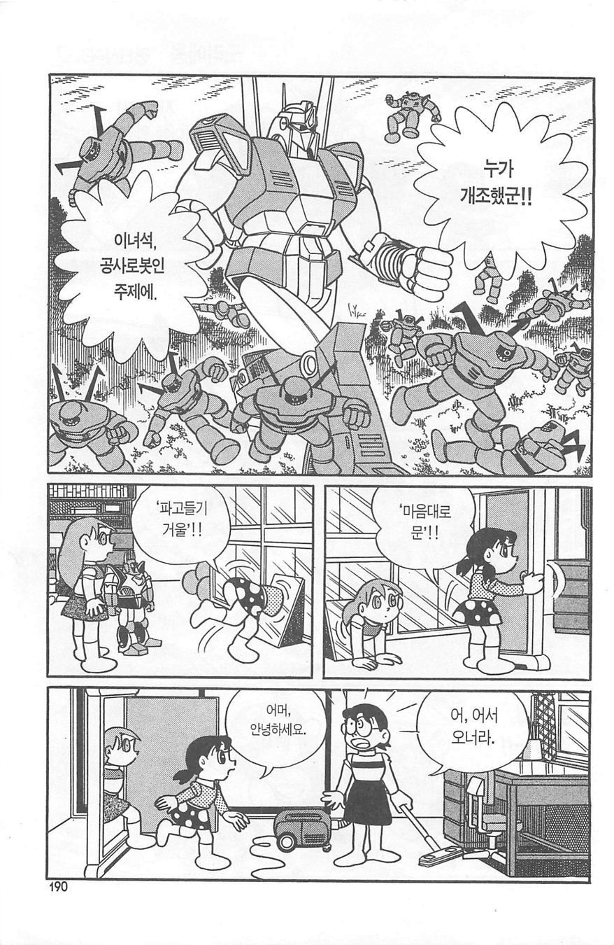 page 189