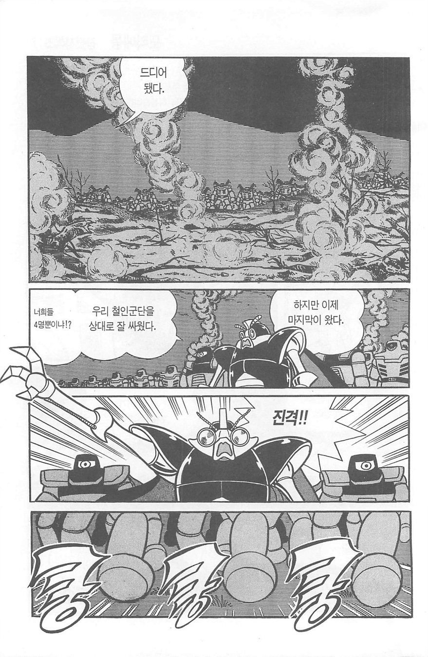 page 197